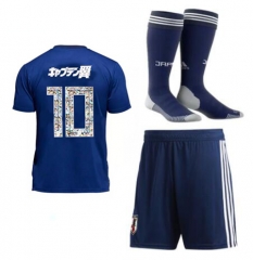 Kids Japan 2018 World Cup Home キャプテン翼 Soccer Jersey Kits (Shirt+Shorts+Socks)