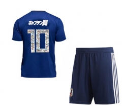 Kids Japan 2018 World Cup Home キャプテン翼 Soccer Jersey Uniform (Shirt+Shorts)