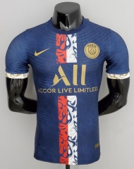 Player Version 2022-23 PSG Kit Blue Training Shirt
