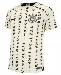 Player Version 22-23 SC Corinthians Third Soccer Jersey Shirt